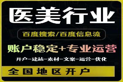 信息流营销：百度案例解析与实战技巧