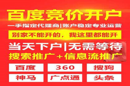 百度推广费用案例：如何降低推广成本