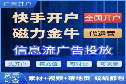 百度竞价广告费用构成解析及实战案例