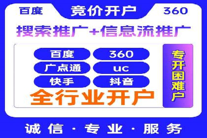 搜索引擎营销（SEM）代理的实战经验