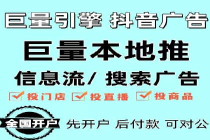 医疗行业SEM推广策略：成功提升患者咨询量